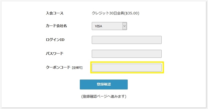 トリプルエックス