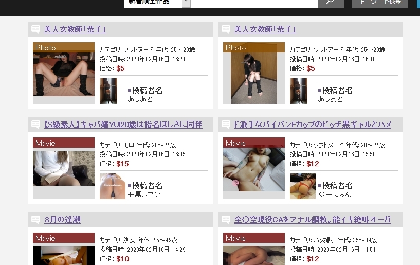 トリプルエックス