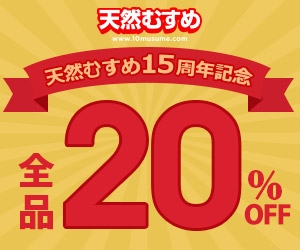 �킭�킭���[��