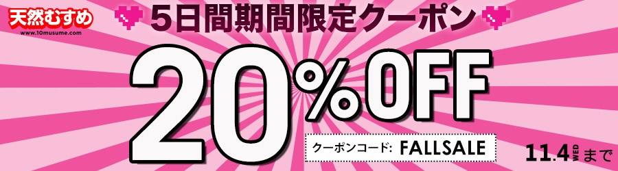 �킭�킭���[��