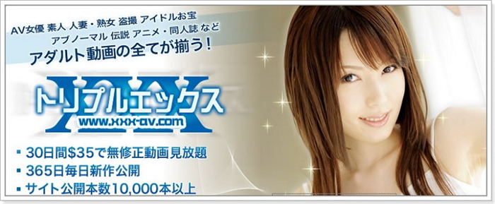 トリプルエックス